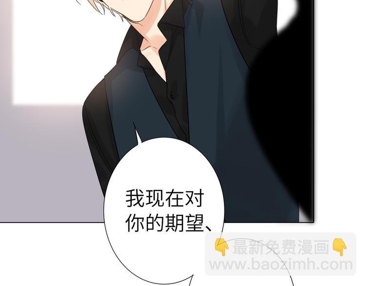 第74话 混乱的记者招待会