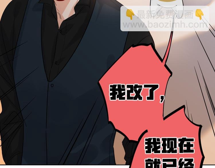 第74话 混乱的记者招待会