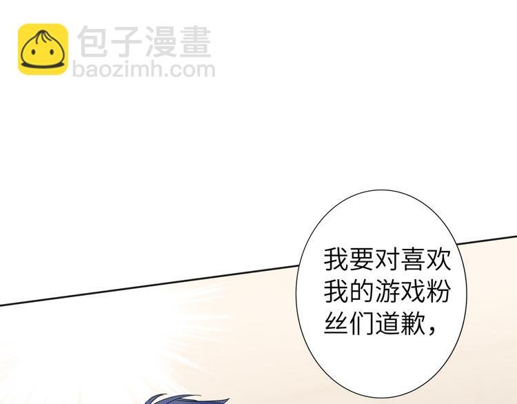 第74话 混乱的记者招待会