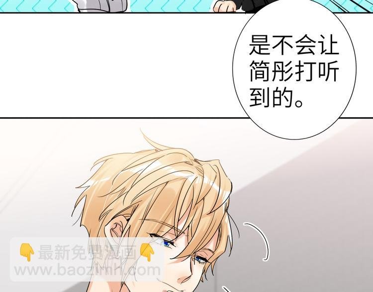 第75话 反击