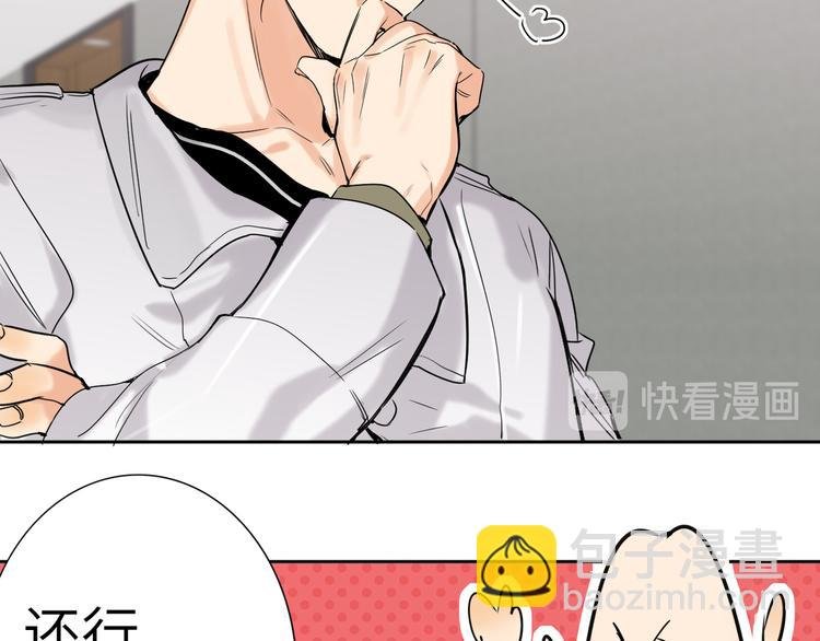 第75话 反击