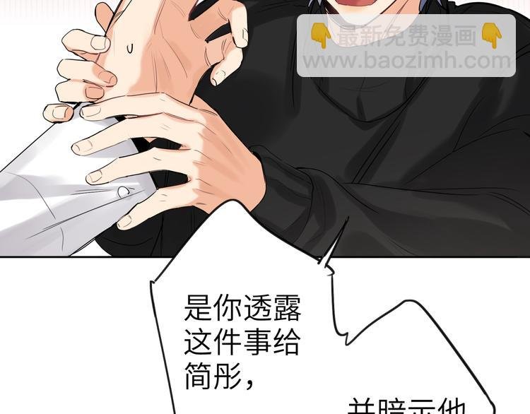 第75话 反击