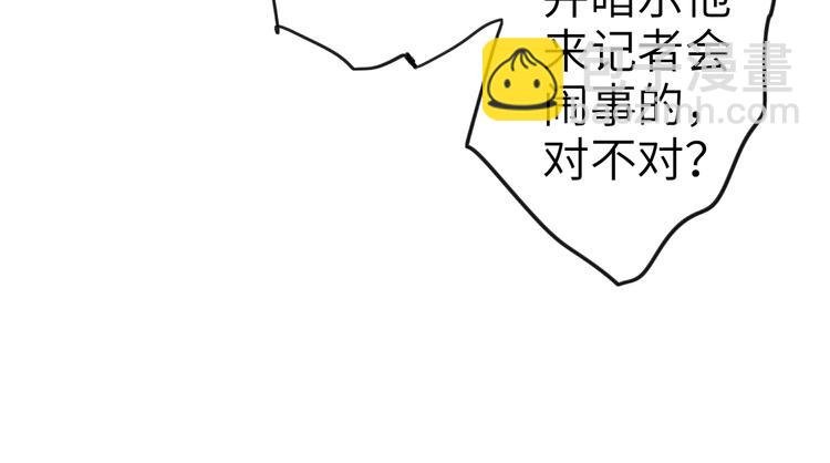 第75话 反击