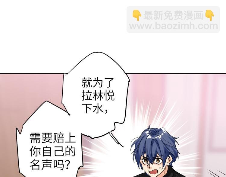 第75话 反击