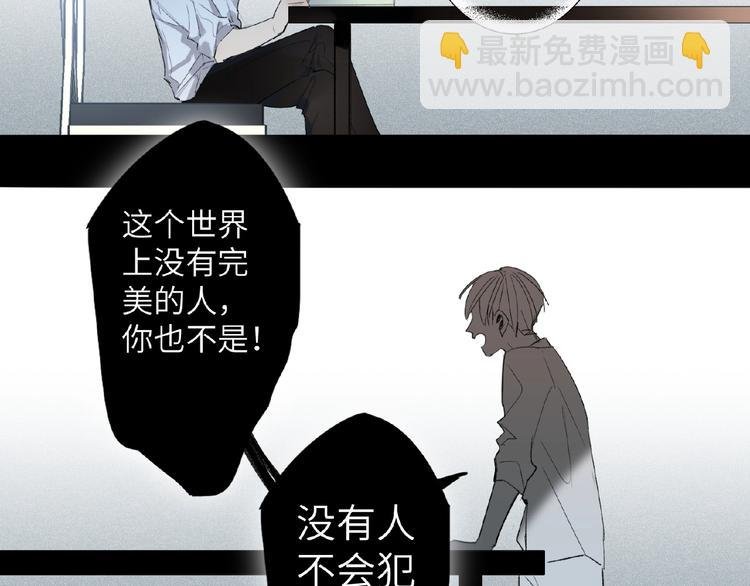 第8话 舆论