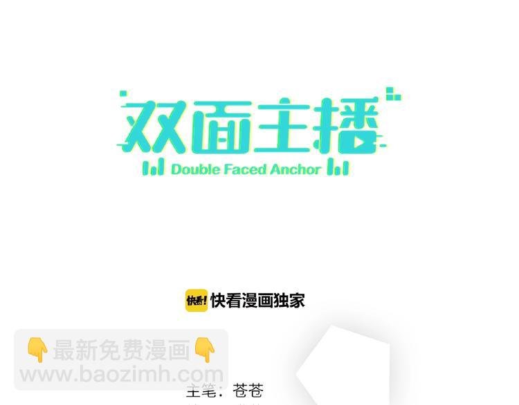第8话 舆论