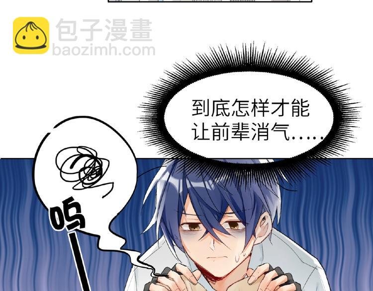 第8话 舆论
