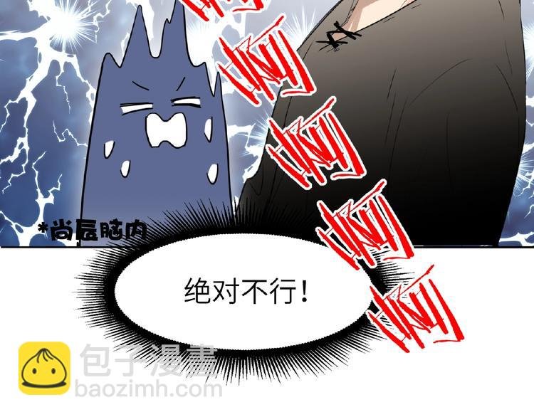 第8话 舆论