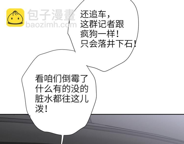 第76话 并肩作战
