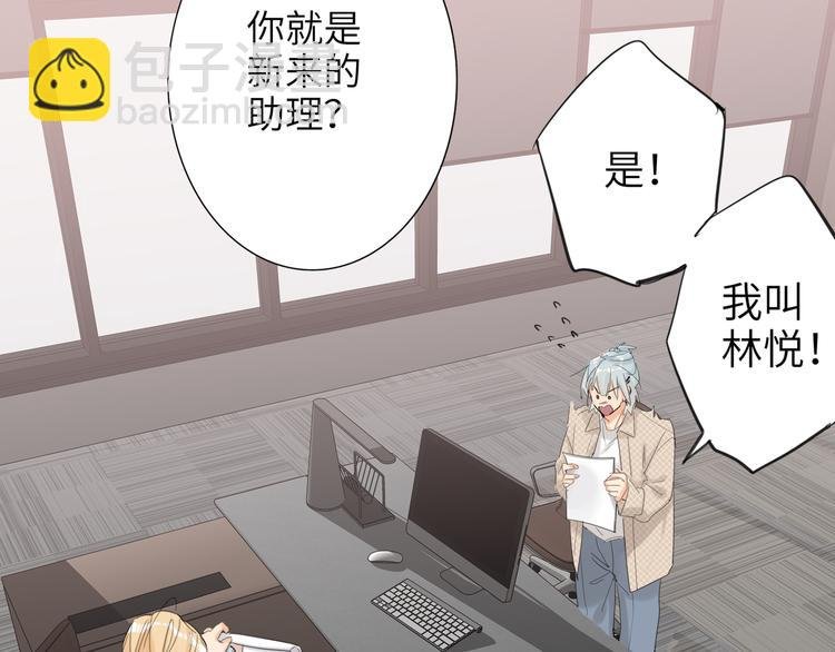 第76话 并肩作战