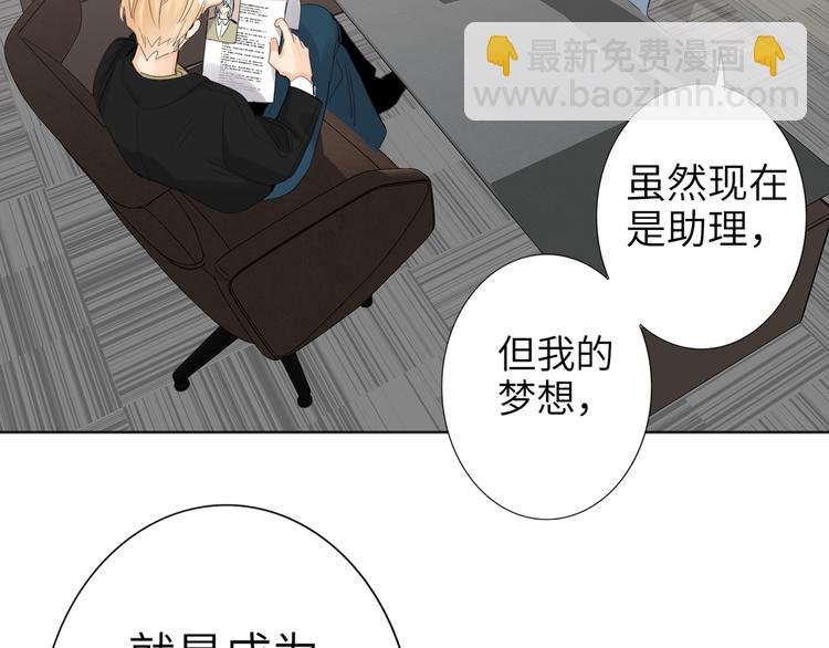 第76话 并肩作战
