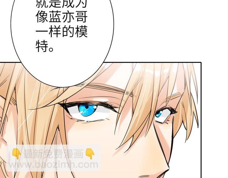 第76话 并肩作战