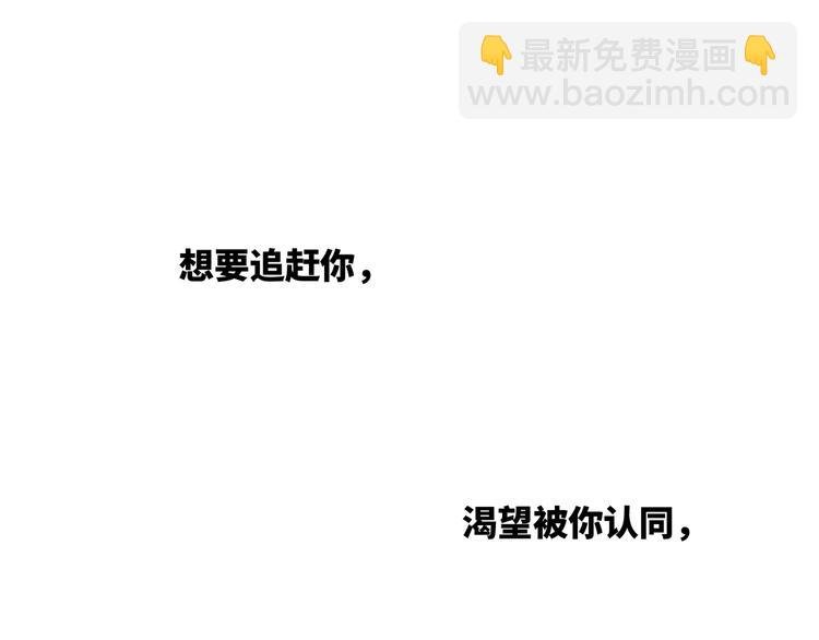第76话 并肩作战