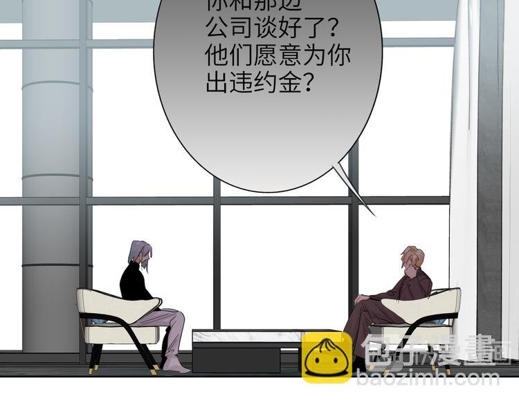 第76话 并肩作战