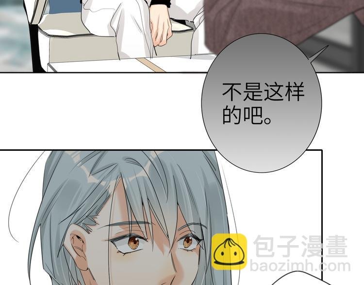 第76话 并肩作战