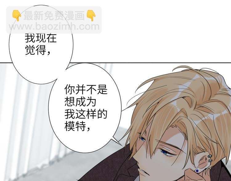 第76话 并肩作战