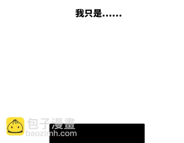 第76话 并肩作战