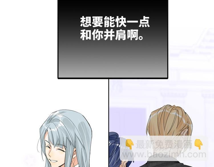 第76话 并肩作战