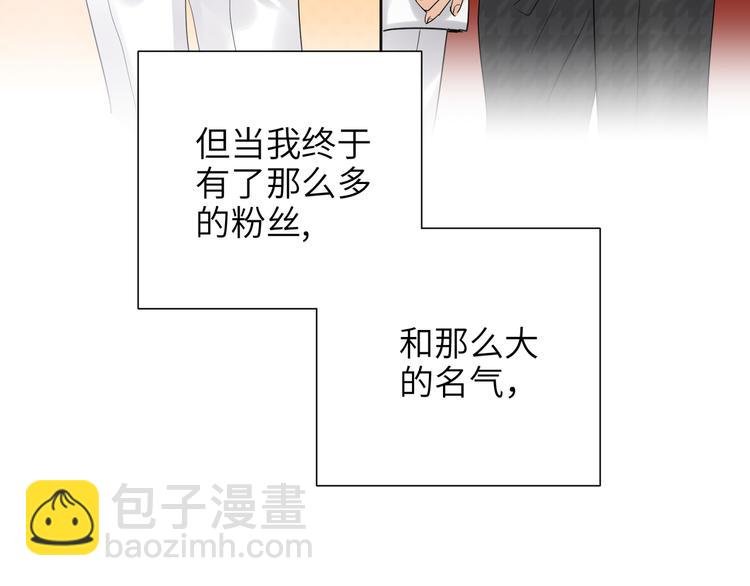第76话 并肩作战
