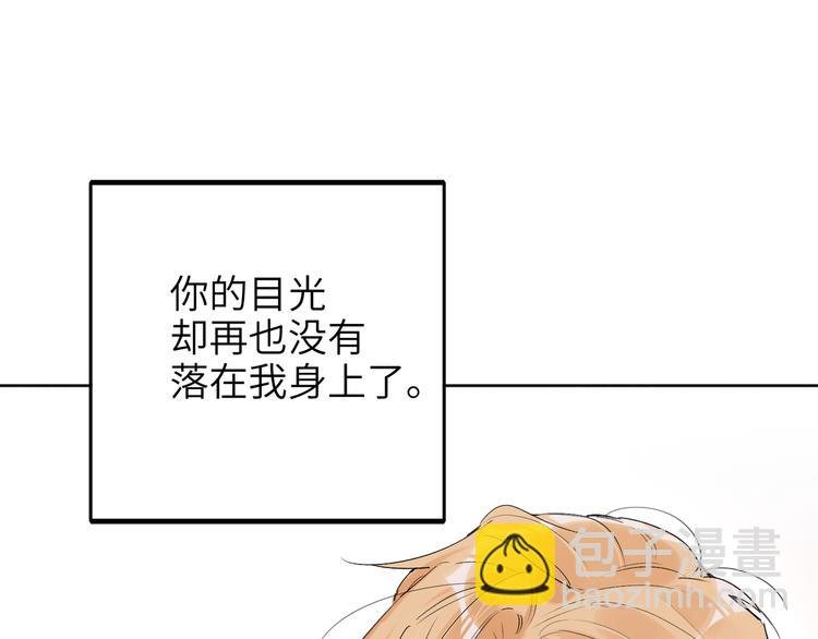 第76话 并肩作战