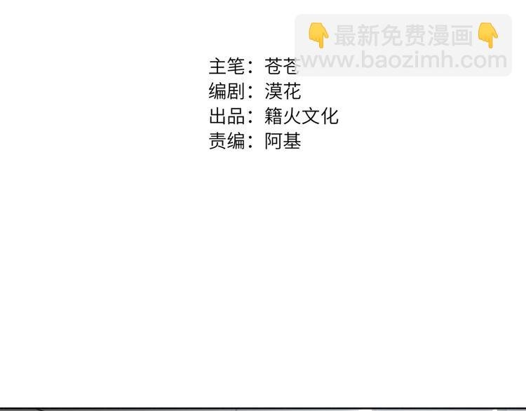 第77话 认输的对手