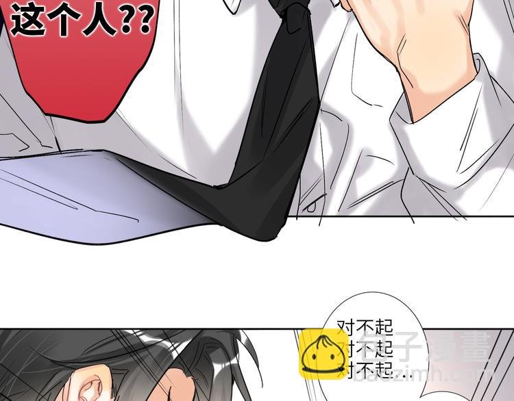 第77话 认输的对手