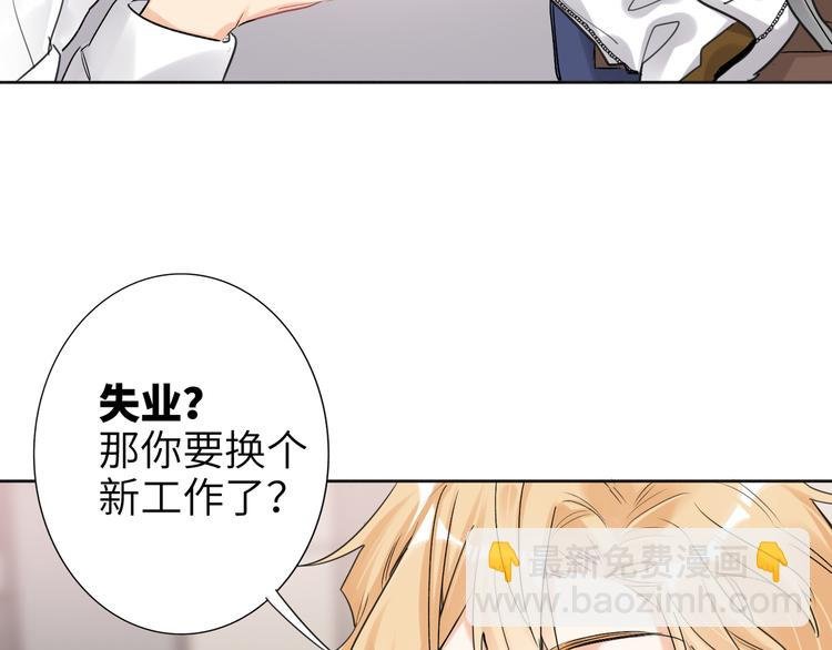第77话 认输的对手