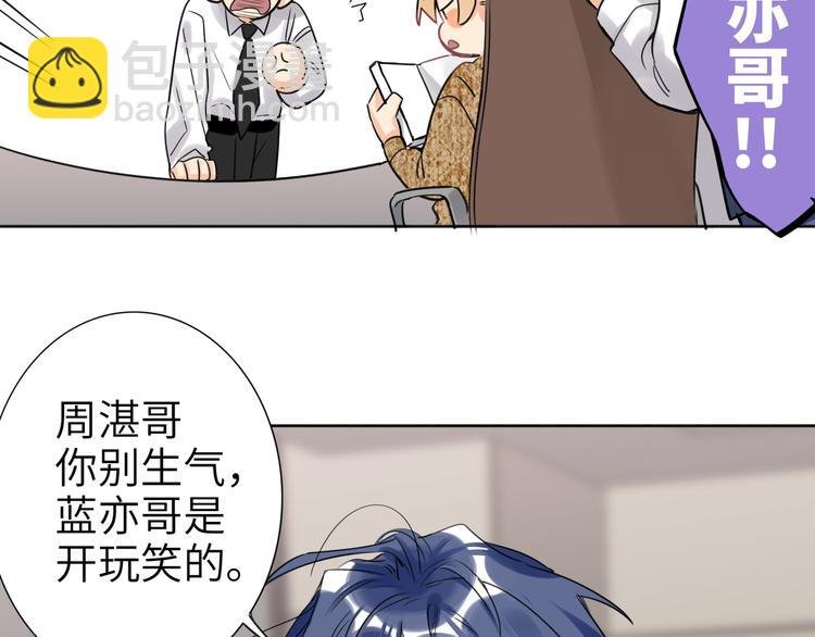 第77话 认输的对手