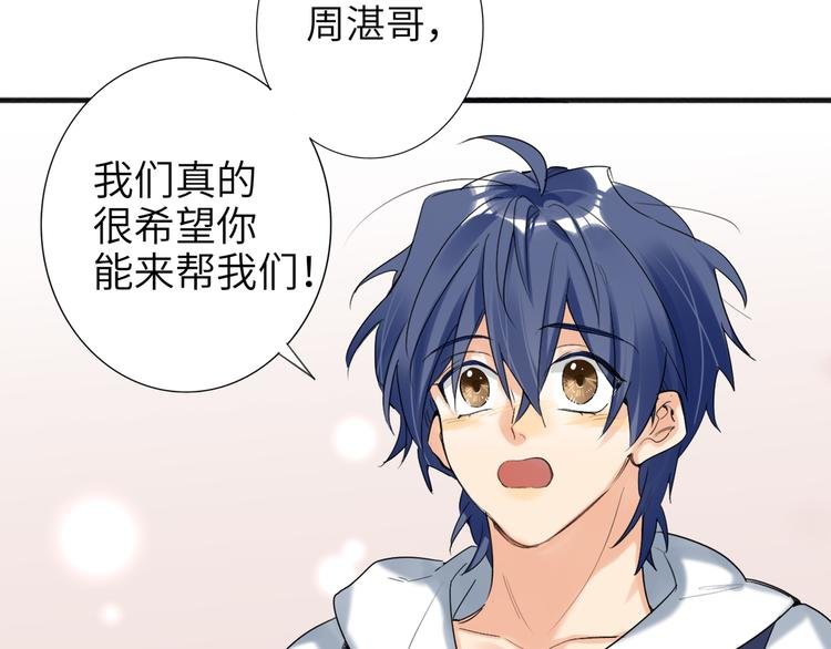 第77话 认输的对手