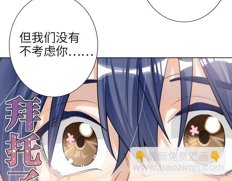 第77话 认输的对手