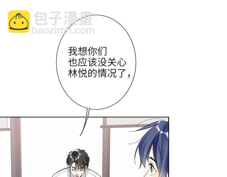 第77话 认输的对手