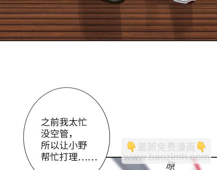 第78话 新的开始