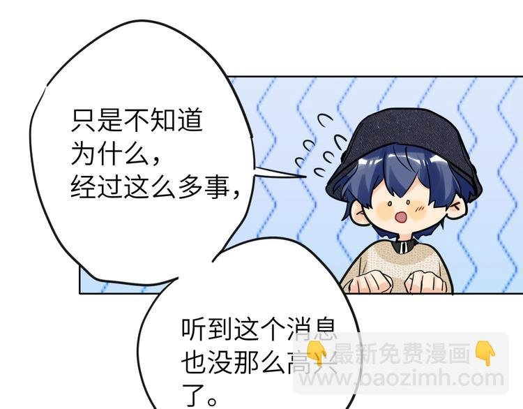 第78话 新的开始