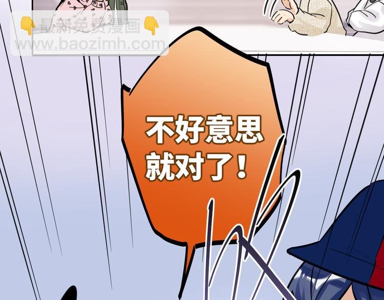 第78话 新的开始