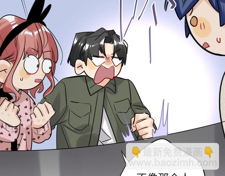 第78话 新的开始