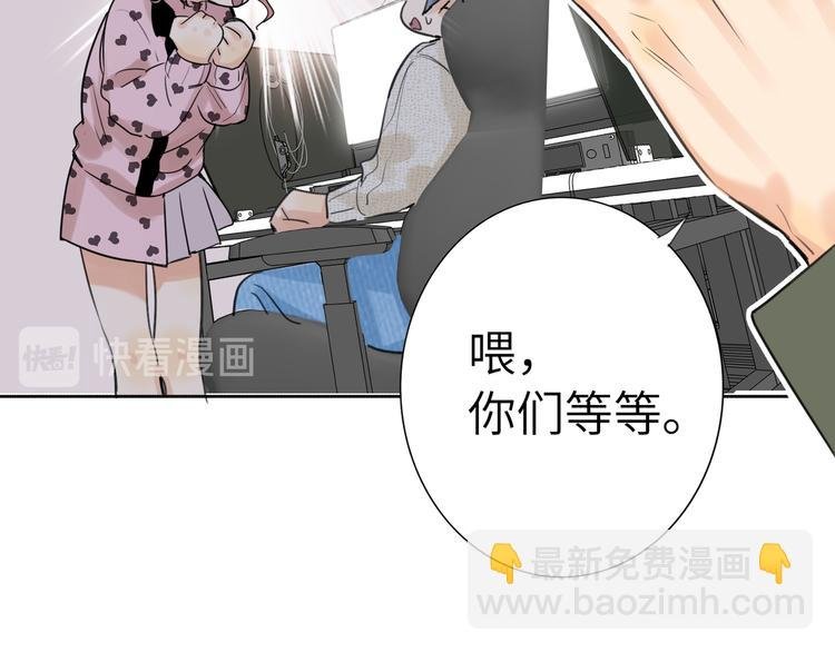 第79话 真正的队友？