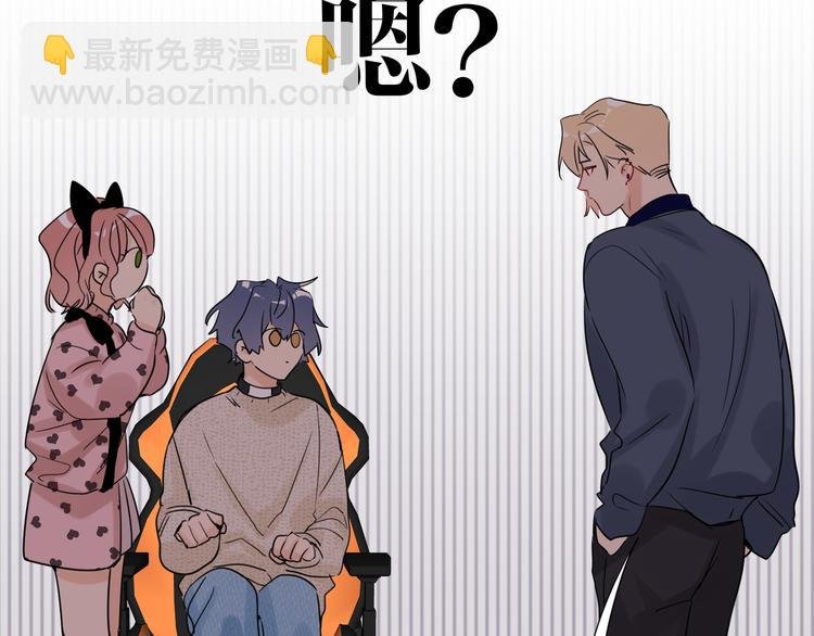 第79话 真正的队友？