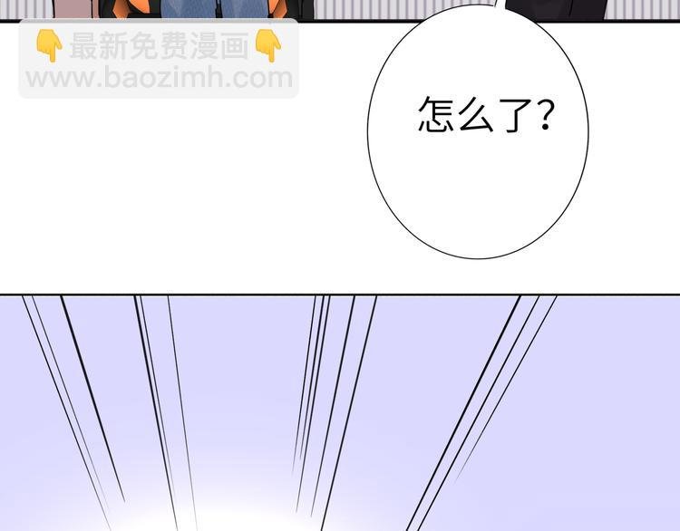 第79话 真正的队友？