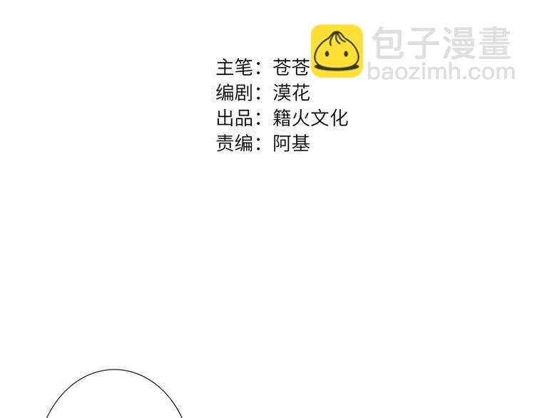 第80话 蓝亦的优点