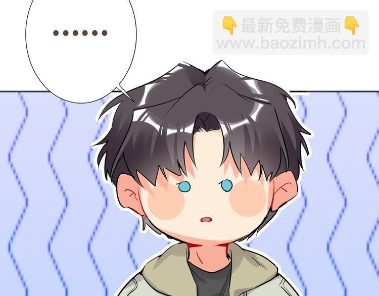 第80话 蓝亦的优点