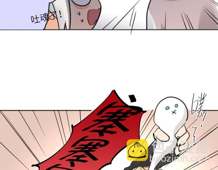 第80话 蓝亦的优点