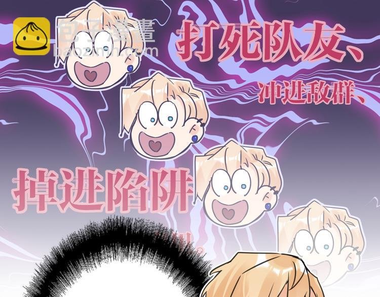 第80话 蓝亦的优点