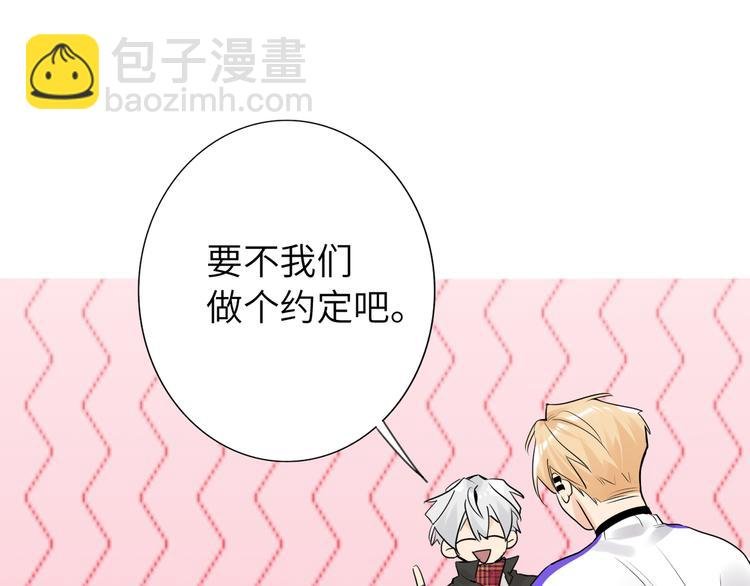 第80话 蓝亦的优点