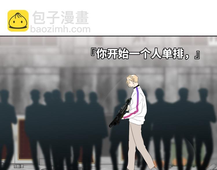 第80话 蓝亦的优点
