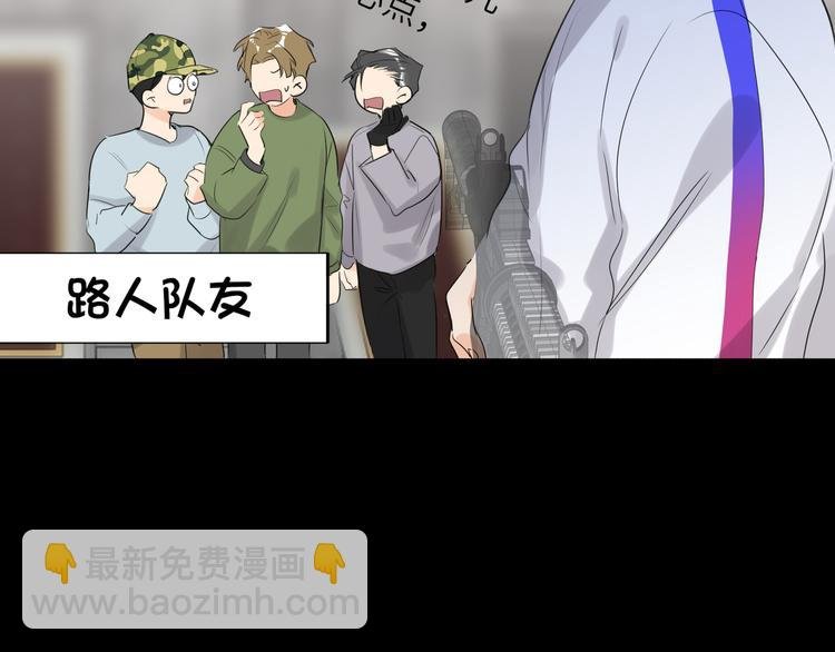 第80话 蓝亦的优点