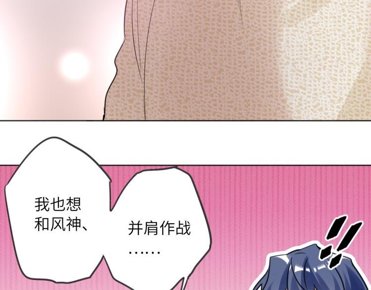 第81话 魔鬼训练