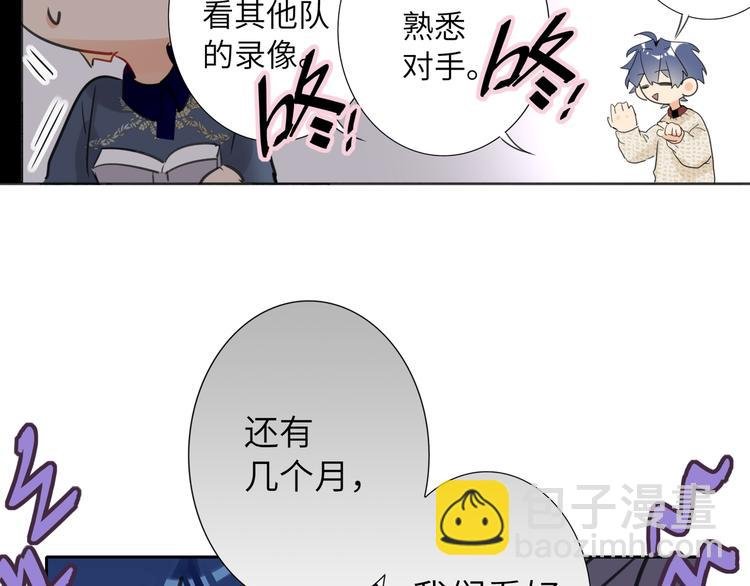 第81话 魔鬼训练