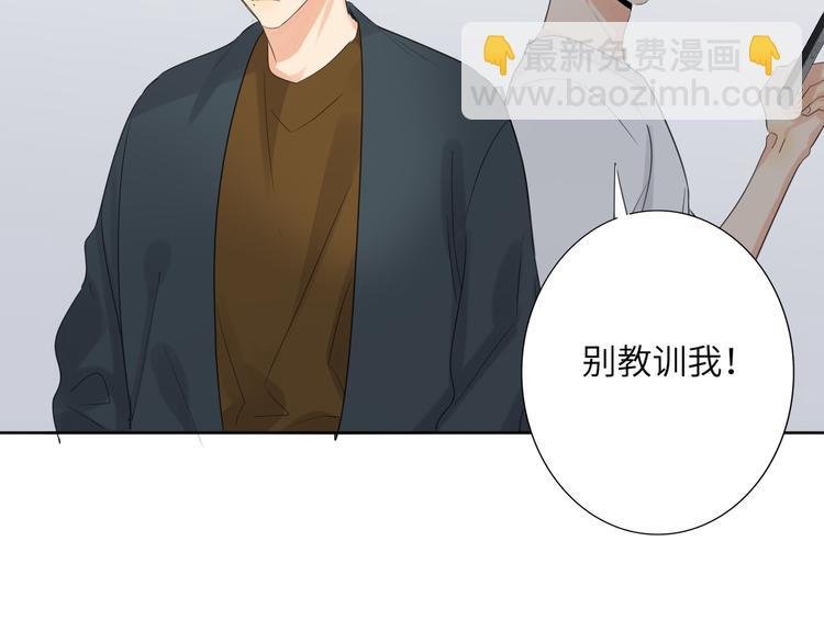 第82话 风神的支持