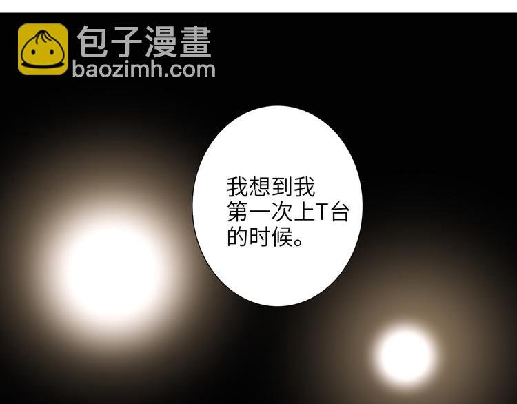 第83话 海选赛