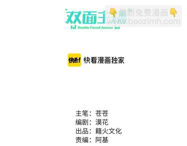 第83话 海选赛